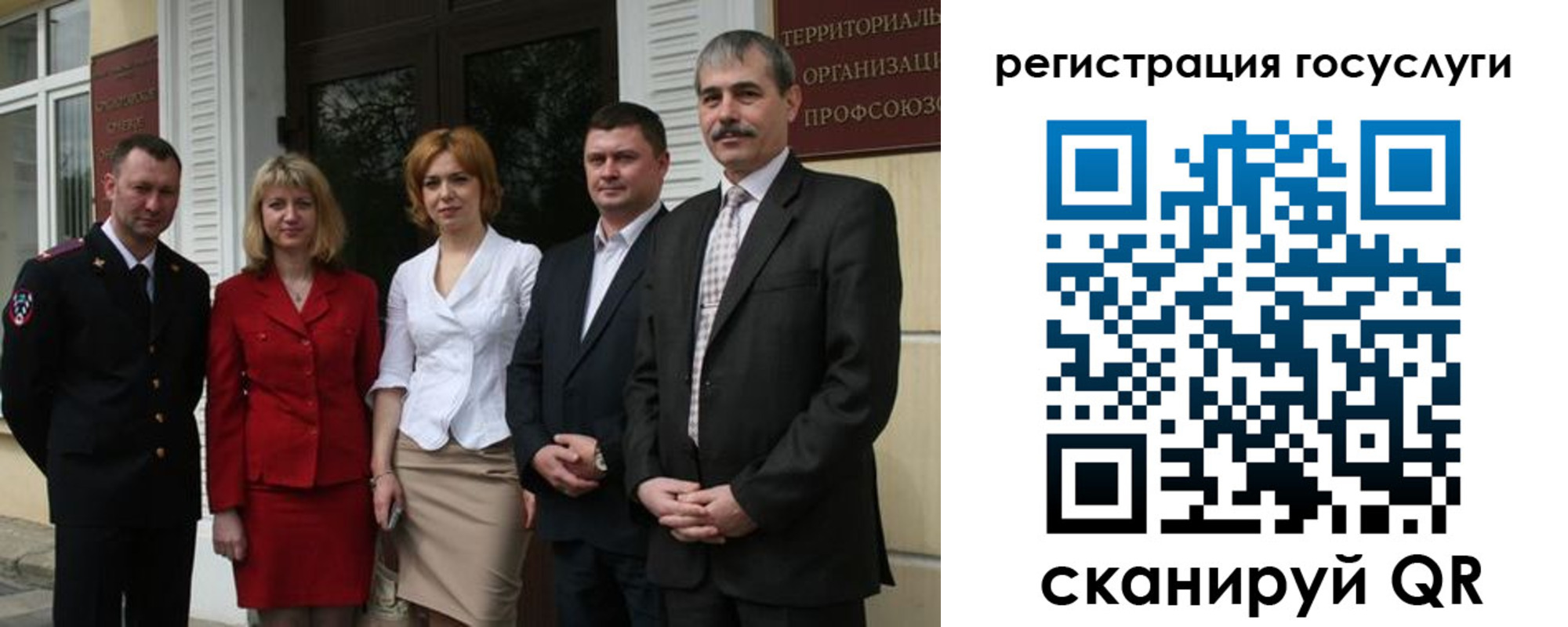прописка законно в Зеленоградске